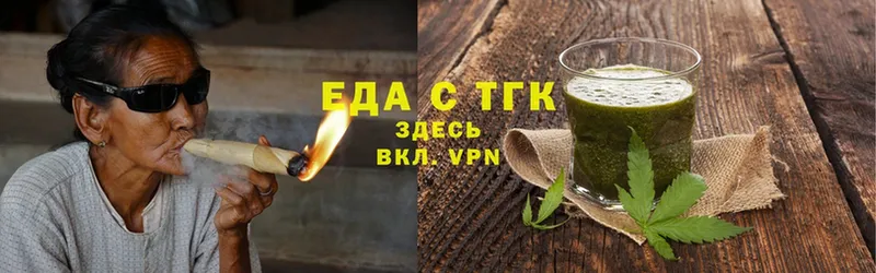 Cannafood конопля  наркота  Горно-Алтайск 